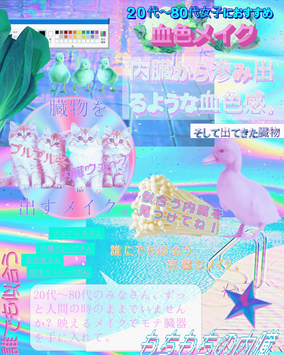 nullnull_syntax tweet picture
