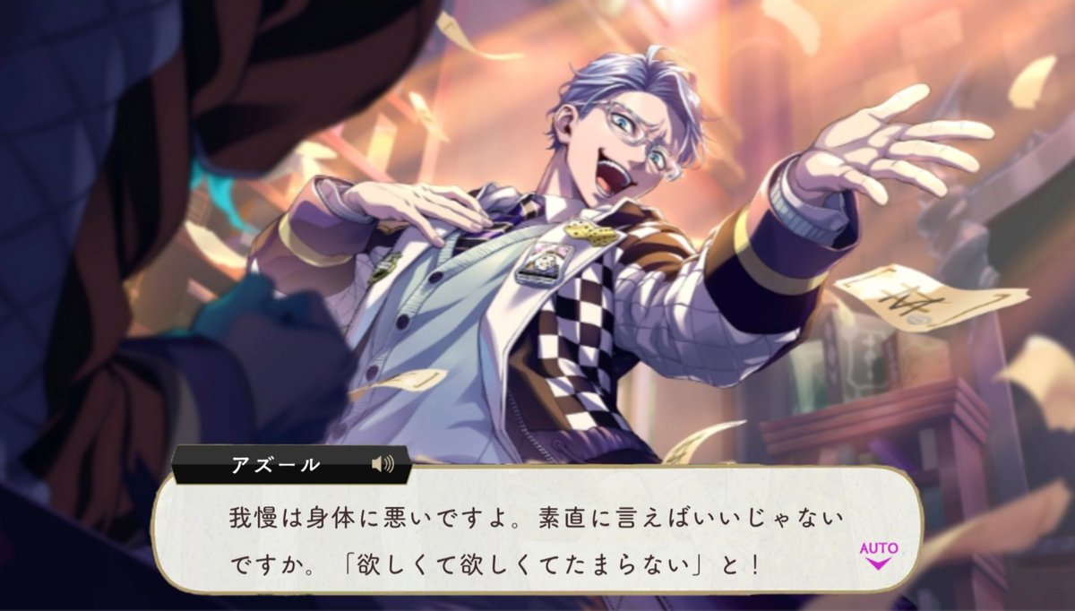 ⚠️アズール ボドゲ部グルーヴィー 7章 ラギーの夢 ネタバレ注意