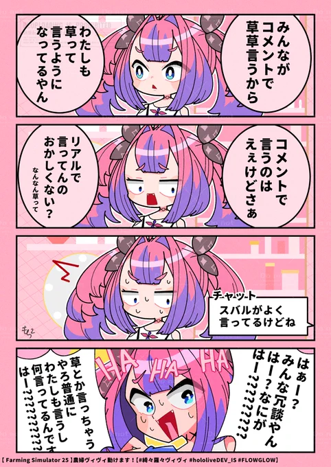 💦
 #ヴィヴィメイク 