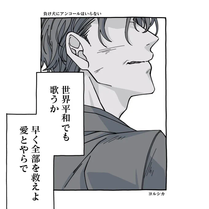 JJイメソン(再掲) 