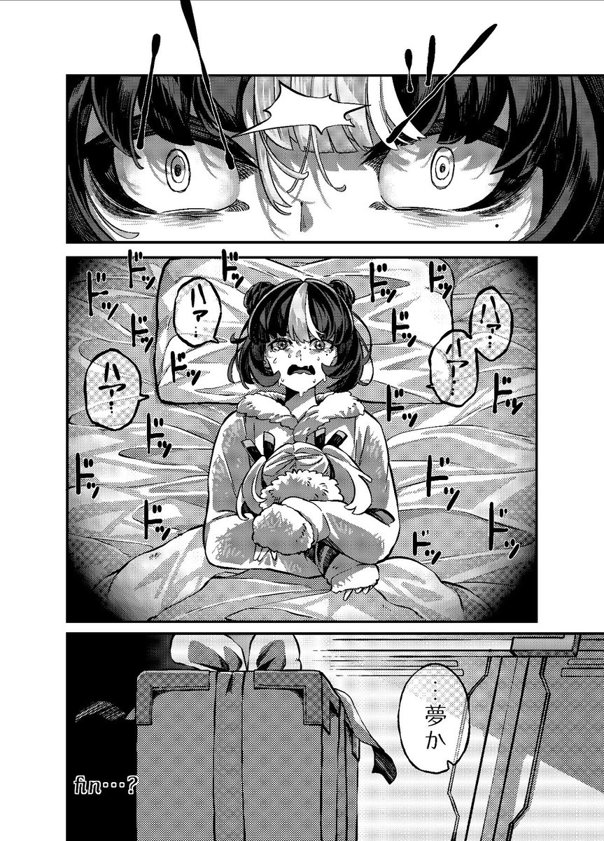 2/2 