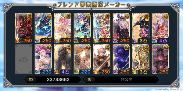 oodon_sub's tweet photo. 33733662

必須枠一致でマグナお願いします

 #グラブルフレンド募集 https://t.co/XVyUyXV12N