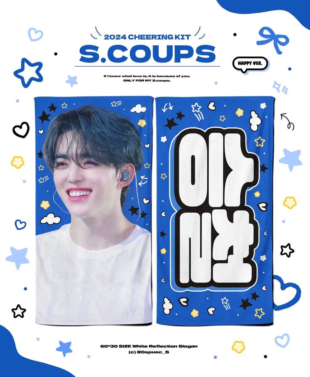 fourthsv's tweet photo. ic wts lfb 

Scoups Cheering Kit 

900 (3 days dop) | 800 payo 

dm for inquiries po https://t.co/2p4NM3utNn