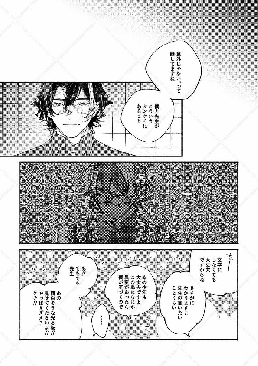 (10/12) 