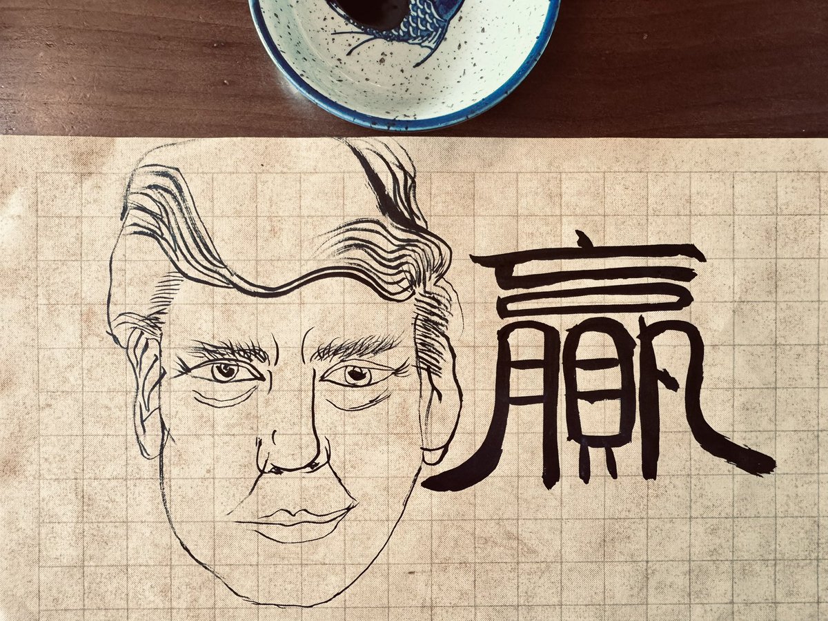 Alicewong_eth's tweet photo. 🦹🏼‍♂️🇺🇸🗣️ We’re gonna win so much. You may even get tired of winning.

And you’ll say, please, it’s too much winning, we can’t take it anymore, Mr. President, it’s too much.🙀🙀

And I’ll say, no, it isn’t — we have to keep winning, we have to win more!😼😼💪

#TrumpTariffs #trump https://t.co/qvOhfmmTKw