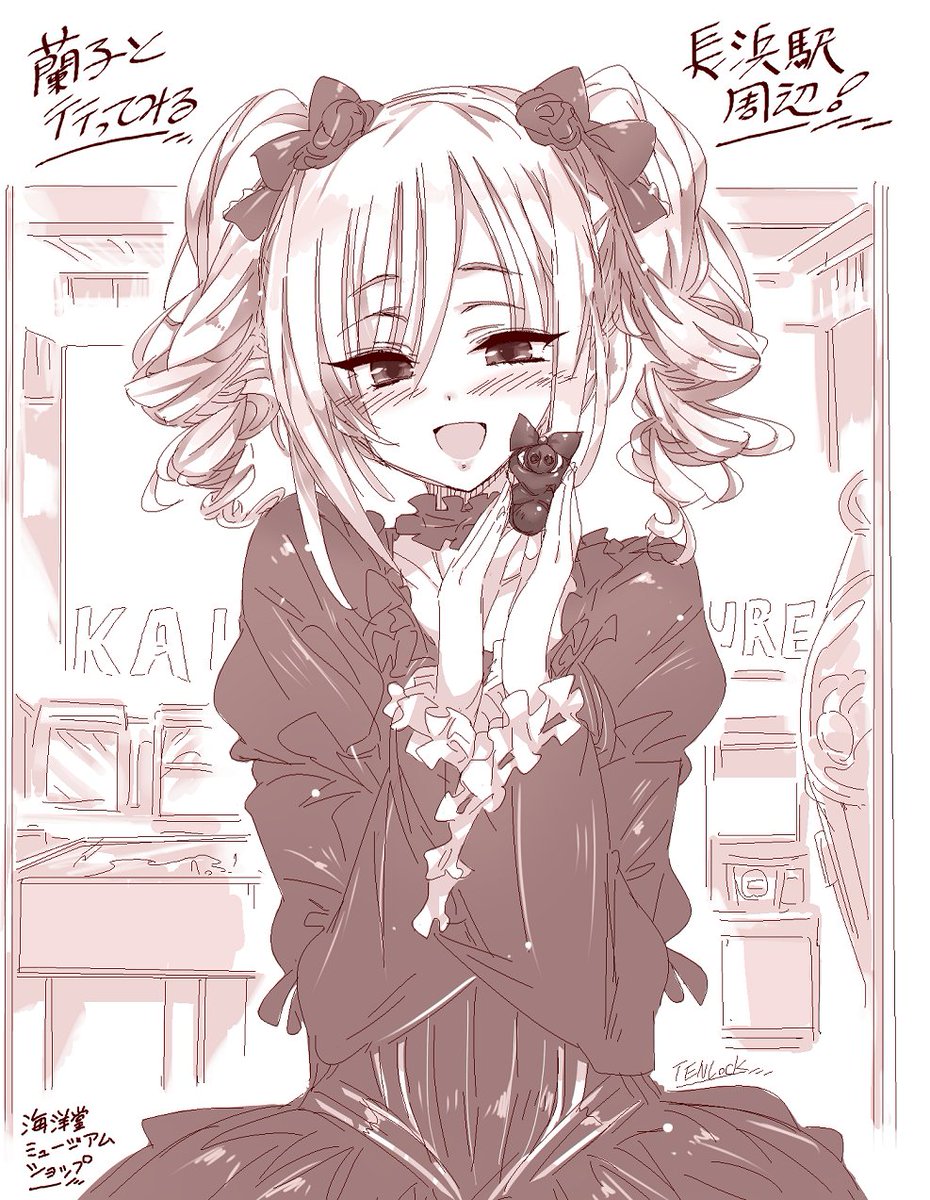 本日は神崎蘭子ちゃんのお誕生日ですね✨
蘭子ちゃんお誕生日おめでとう～!🥳🎉🎂
という事で、蘭子ちゃんと長浜のお話を再アップです♪
(シンデレラガールにも選ばれた蘭子ちゃん、やっぱり可愛いんですよね。。☺️)
#神崎蘭子生誕祭2025 
#神崎蘭子誕生祭2025 
#デレマス #神崎蘭子 