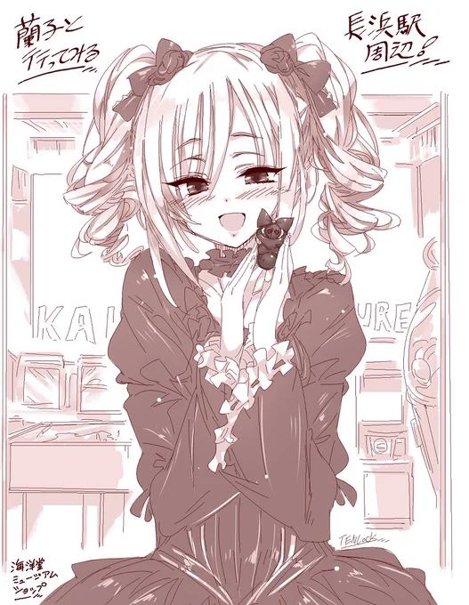 本日は神崎蘭子ちゃんのお誕生日ですね✨
蘭子ちゃんお誕生日おめでとう～!🥳🎉🎂
という事で、蘭子ちゃんと長浜のお話を再アップです♪
(シンデレラガールにも選ばれた蘭子ちゃん、やっぱり可愛いんですよね。。☺️)
#神崎蘭子生誕祭2025 
#神崎蘭子誕生祭2025 
#デレマス #神崎蘭子 