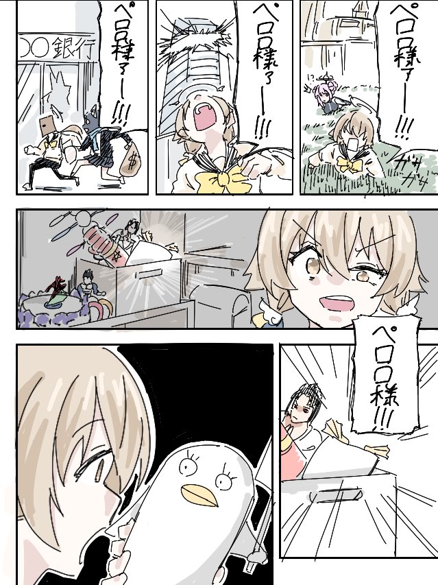 #最近フォローした人は知らない過去絵を晒す
ほぼネタ 