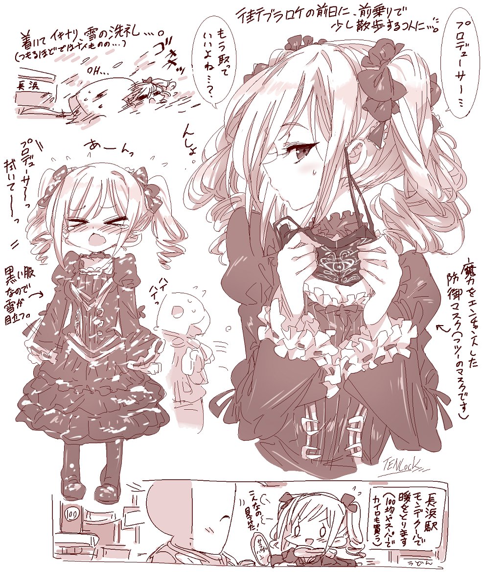 本日は神崎蘭子ちゃんのお誕生日ですね✨
蘭子ちゃんお誕生日おめでとう～!🥳🎉🎂
という事で、蘭子ちゃんと長浜のお話を再アップです♪
(シンデレラガールにも選ばれた蘭子ちゃん、やっぱり可愛いんですよね。。☺️)
#神崎蘭子生誕祭2025 
#神崎蘭子誕生祭2025 
#デレマス #神崎蘭子 