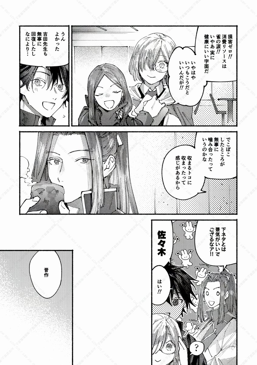 (11/12) 