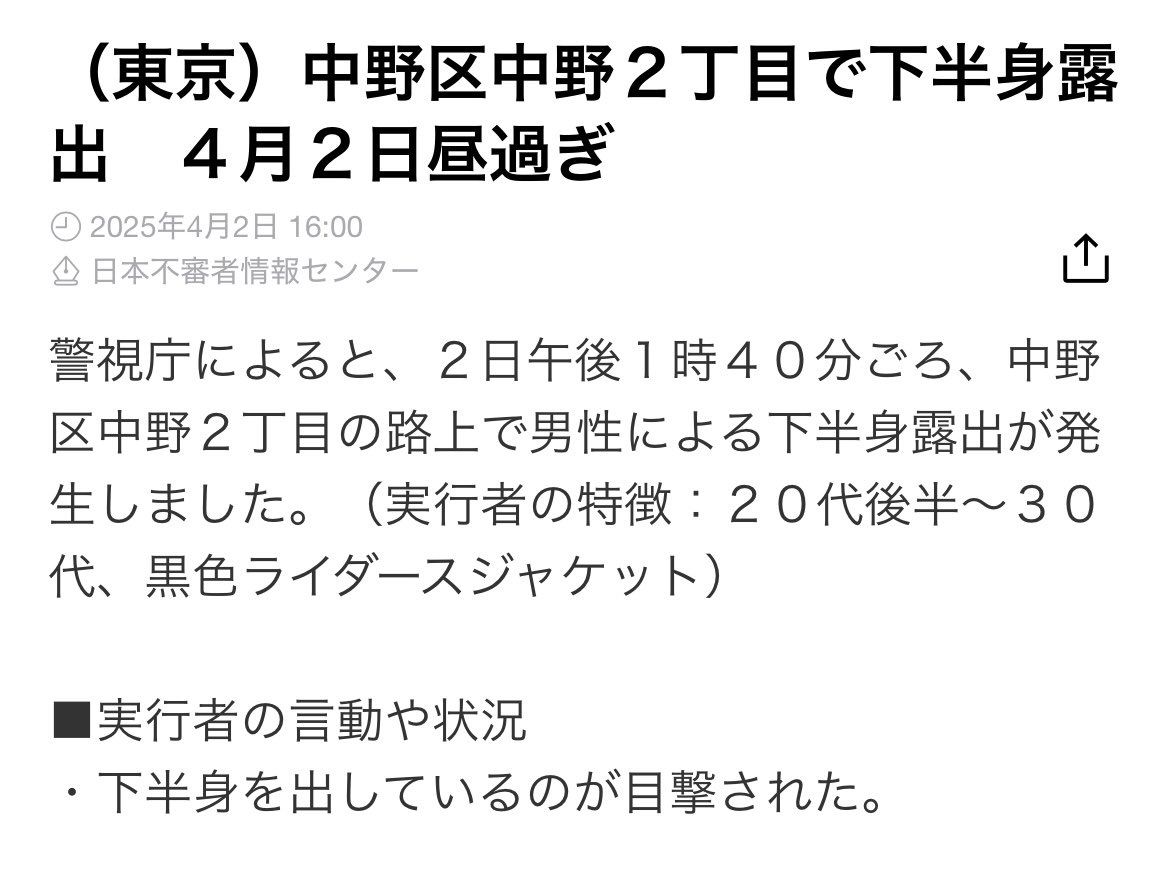 大谷 dandori 洋介 tweet media