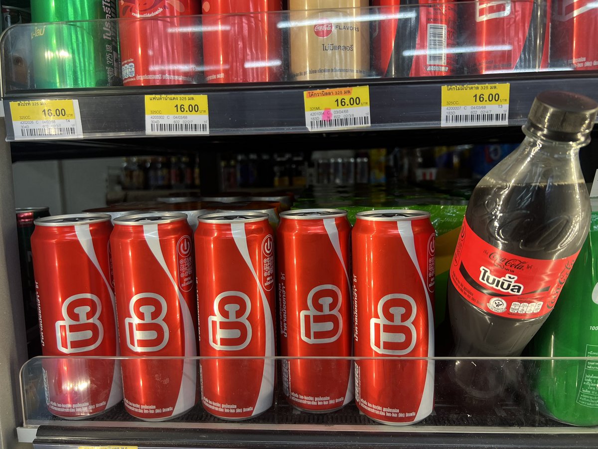 บาง 7-11 ก็เยอะน๊า  

7-11 ที่ 2

#BuildJakapan 
#คุณอยากส่งCokeให้ใคร
#CocaColaTH