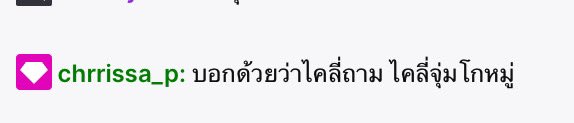 bbjaeiei's tweet photo. ค่ะก็…..
ที่ตลกคือแชทจะให้ไคลี่มาห้ามหมู่ สรุปหมู่ต้องห้ามไคลี่ icหน่อยค่าบic เอ็นดูลูกสาว555555555555 https://t.co/32zDjyTFWO