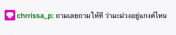 bbjaeiei's tweet photo. ค่ะก็…..
ที่ตลกคือแชทจะให้ไคลี่มาห้ามหมู่ สรุปหมู่ต้องห้ามไคลี่ icหน่อยค่าบic เอ็นดูลูกสาว555555555555 https://t.co/32zDjyTFWO