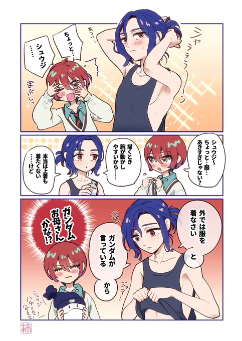シュウジ(妖精)🐣

#GQuuuuuuX 
