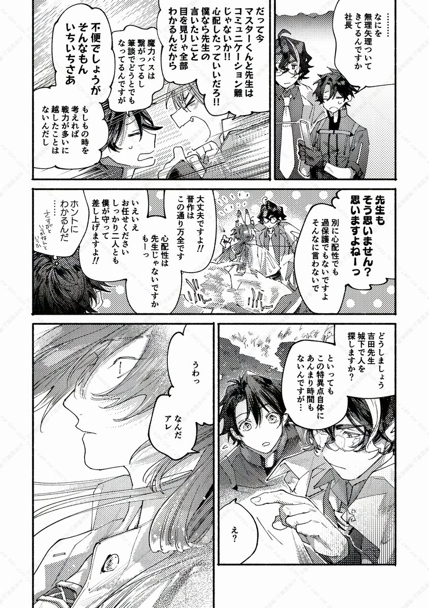 (2/12) 