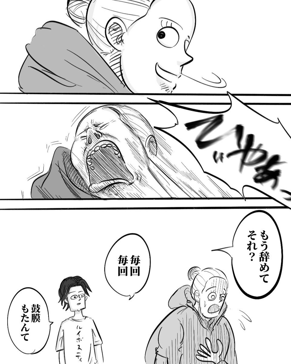 妻にやめて欲しいこと 