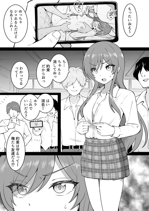 続編ご依頼いただきました
前編は今日だけ全体公開します👍
https://t.co/TbhG3D8VlS 