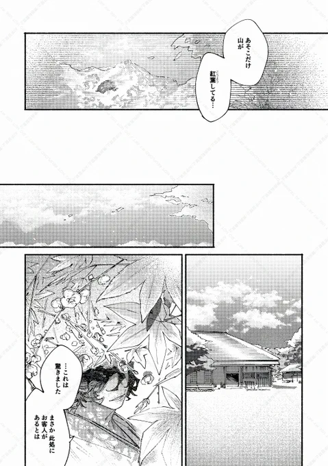 (3/12) 