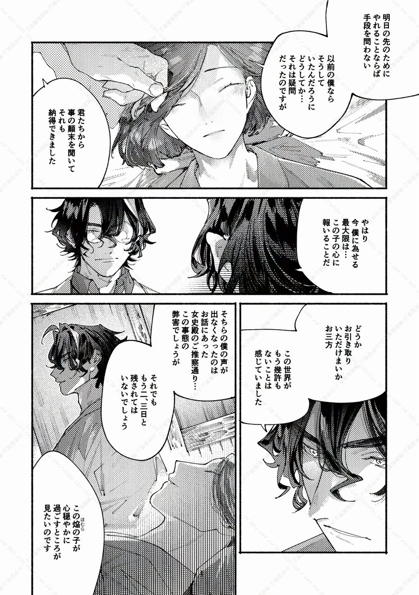 (3/12) 