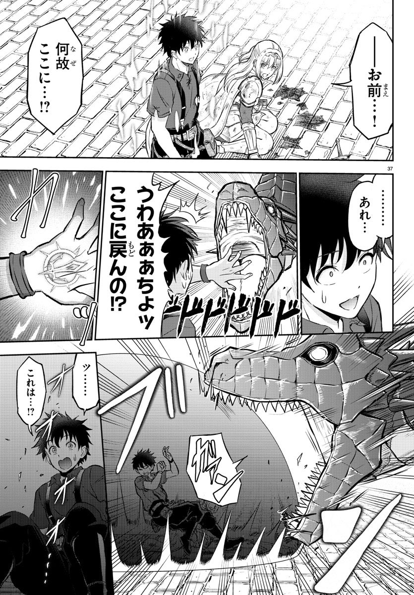 聖剣を抜く方法がえっちな話(10/17) 