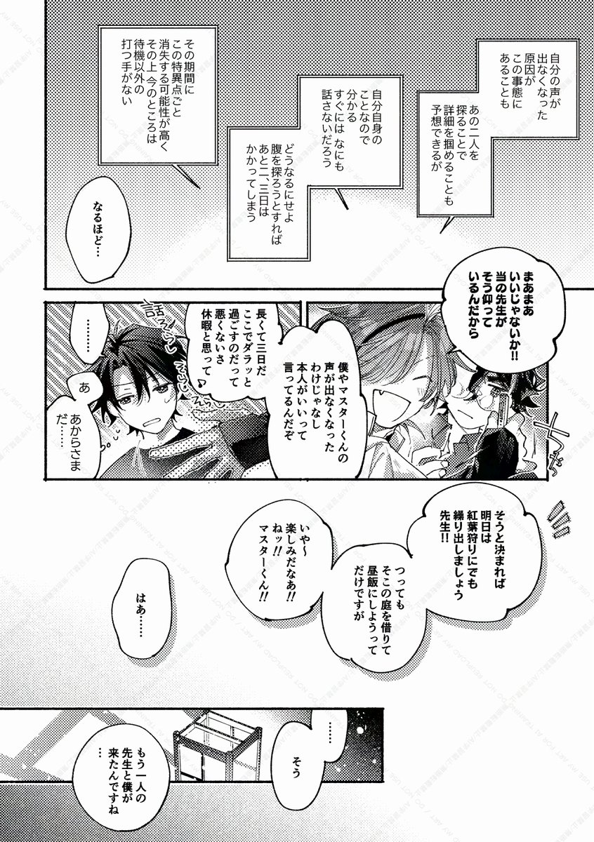 (4/12) 