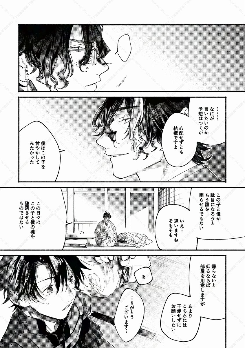 (4/12) 