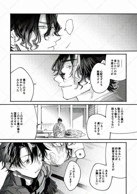 (4/12) 