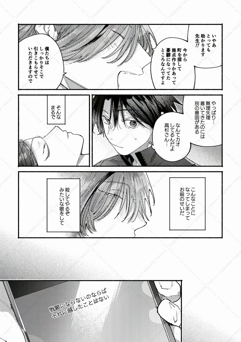 (4/12) 