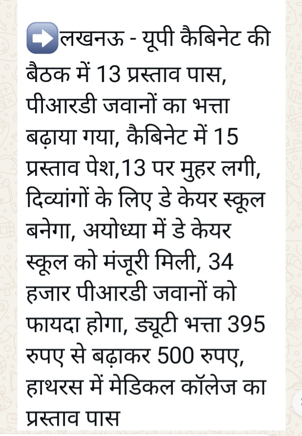 GireeshUpadhya9's tweet photo. आदरणीय मुख्यमंत्री जी ,
🙏🙏🙏
संत महात्मा @myogiadityanath
महराज जी आप सबकी पीड़ा
को समझ रहे हो ,,,
#शिक्षामित्र परिवार की पीड़ा को आप कब समझोगे ,,,
आप संत महात्मा हो कुछ तो पीड़ा समझो ,,,,
"जेहि विधि होय नाथ हित  
मोरा ।
करहू सो वेगि दास मैं तोरा ।।
@UPGovt
@CMOfficeUP https://t.co/0Flo56DbNY