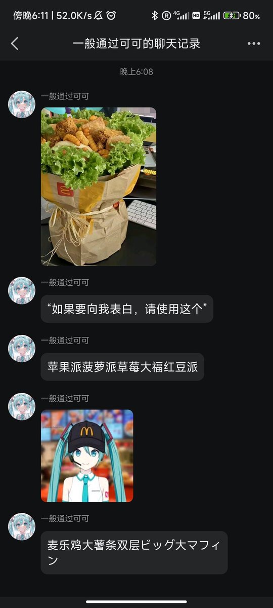 一般通过可可 tweet media