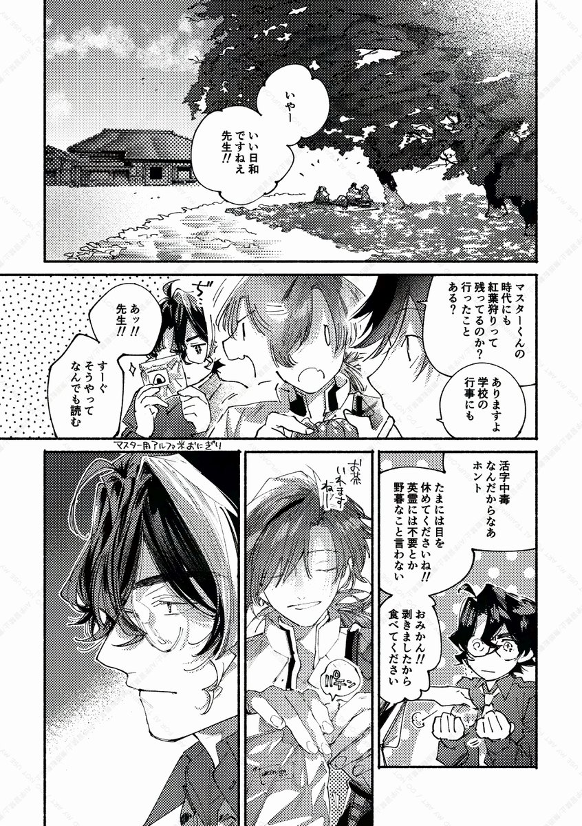 (5/12) 