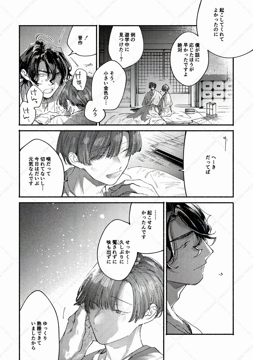(5/12) 