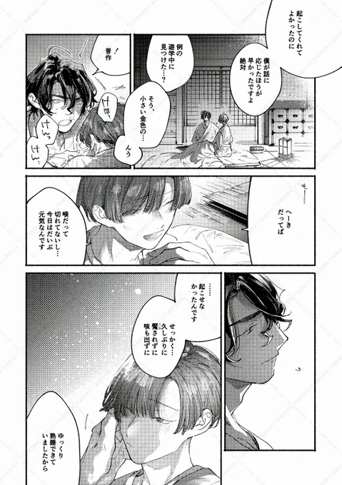 (5/12) 