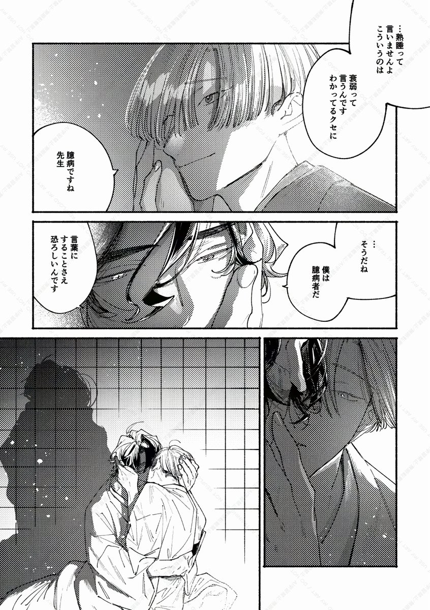(5/12) 