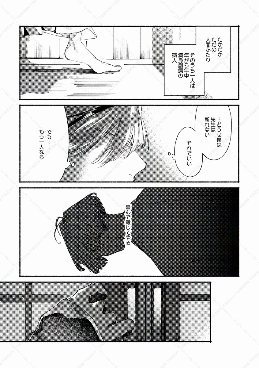 (6/12) 