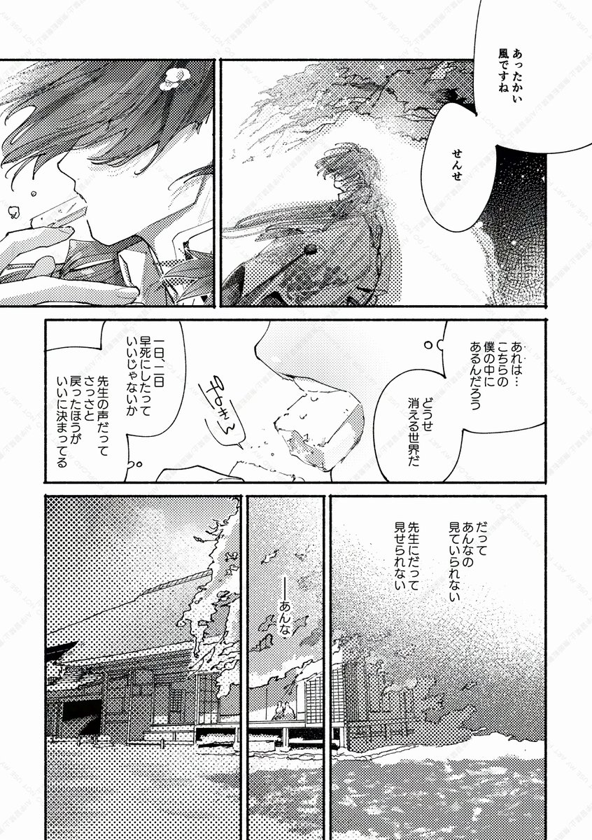 (6/12) 