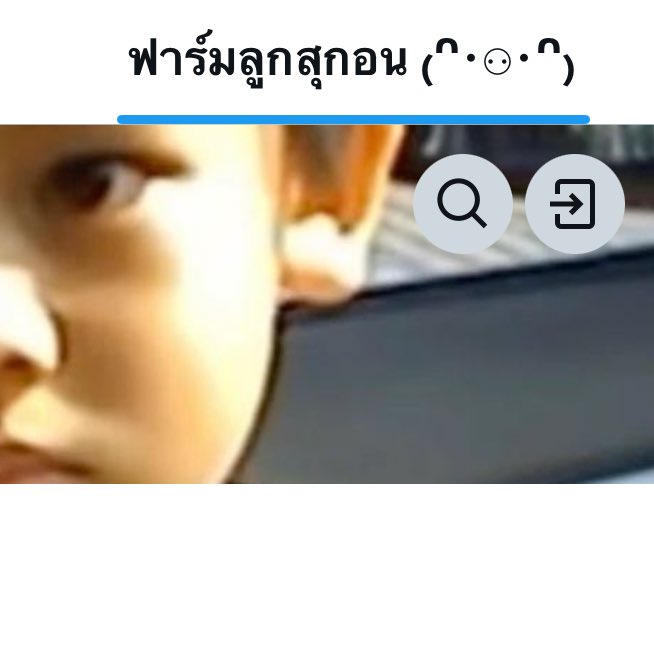joinwme's tweet photo. มีกำใจทำงาน 😭💖 https://t.co/K99iJoTu11