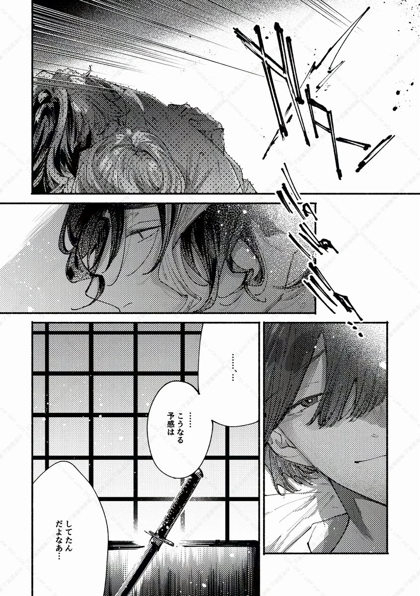 (7/12) 