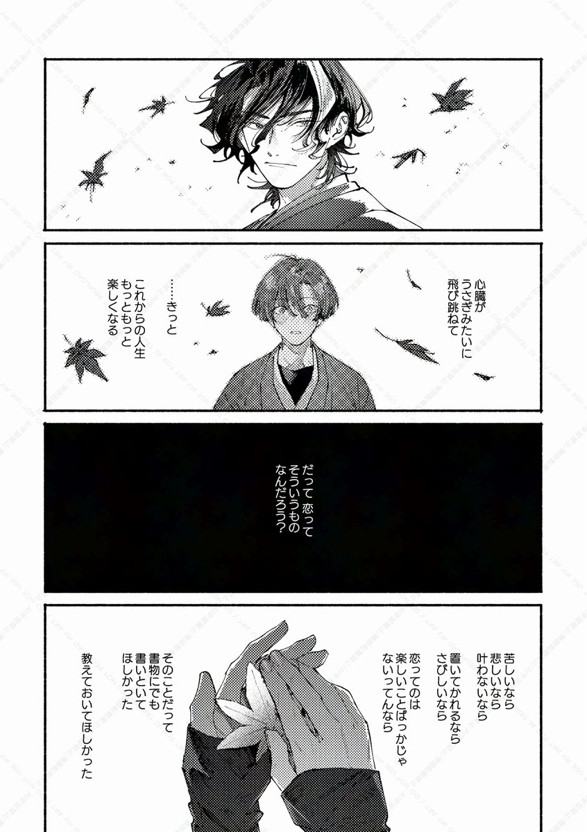 (8/12) 