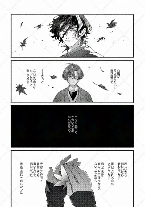 (8/12) 