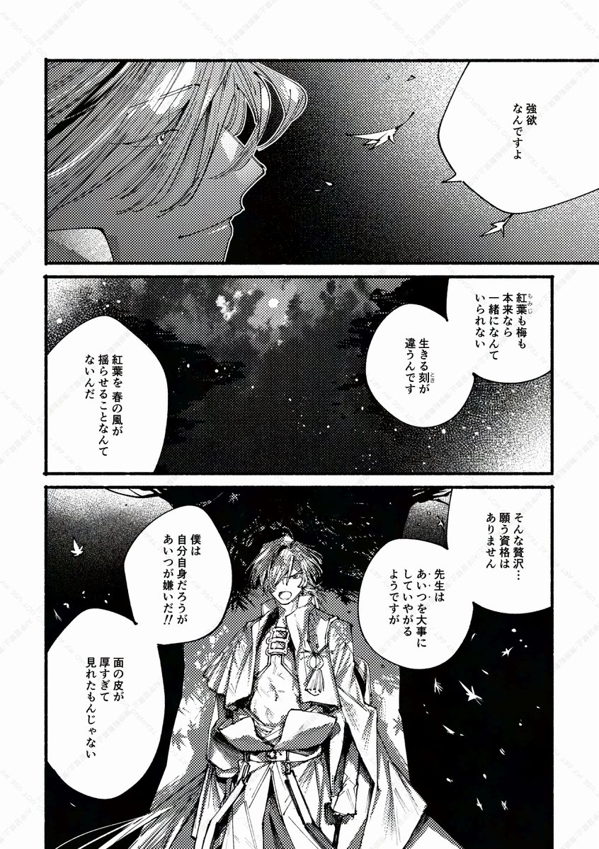 (8/12) 