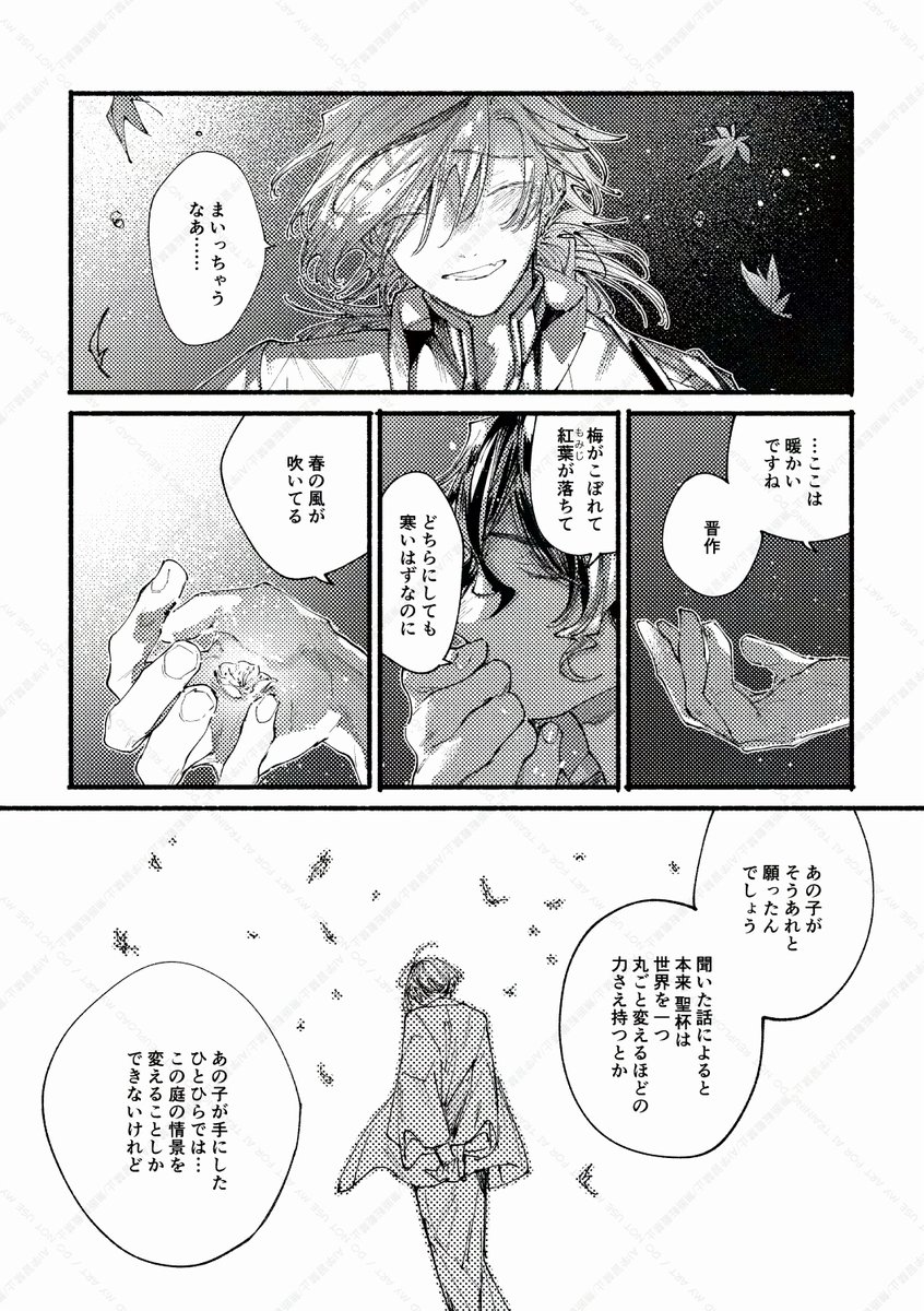 (8/12) 