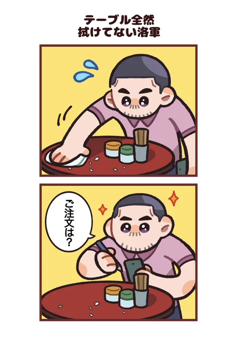 トワウォここ好きポイント② 