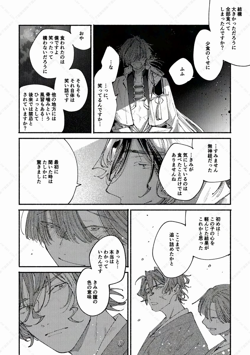 (9/12) 