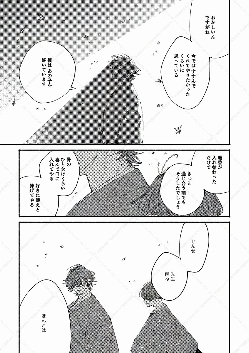 (9/12) 
