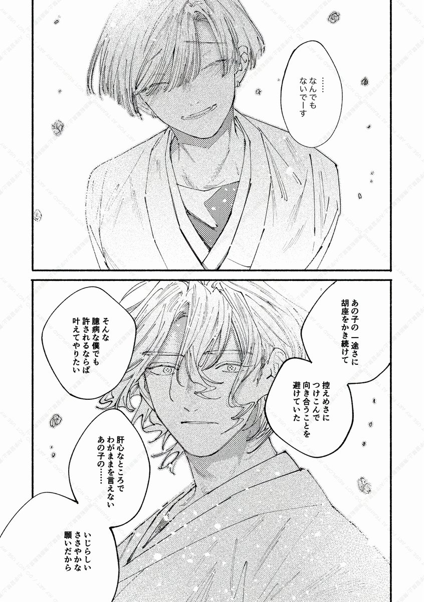 (9/12) 