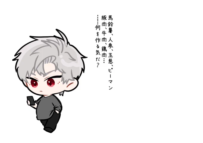 #ちび深空男子150日チャレンジ

39/150 
