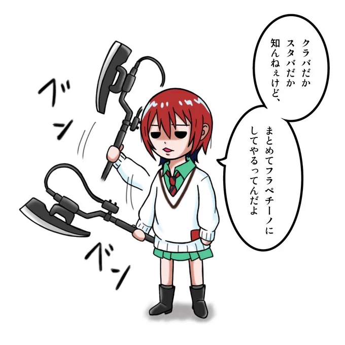 お、今夜からジークアクスか!
ヒートホーク振り回しておこう!
(でもなんでバラエティ番組の1コーナーなんじゃ……)

#ジークアクス 
#GQuuuuuuX 
