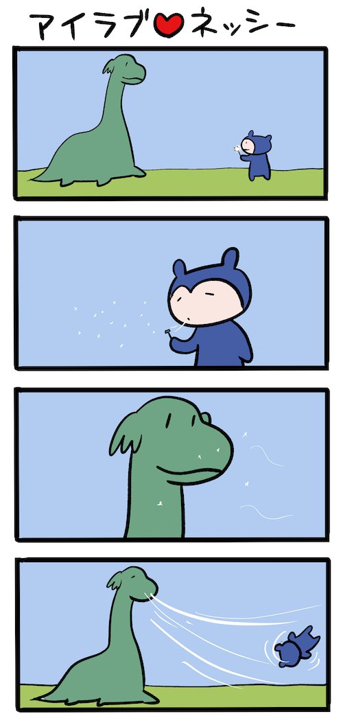 たんぽぽ、都心だと見ないなあ #ネッシーマンガ 